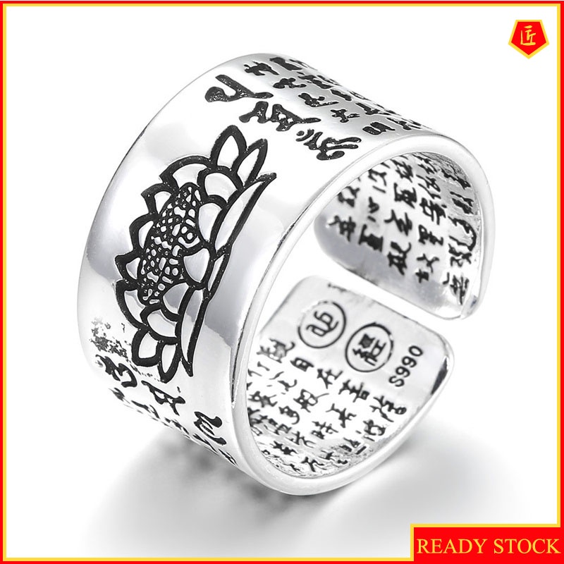 [Ready Stock]Retro Silver Meditation Lotus Proverbs Shingyo Ring