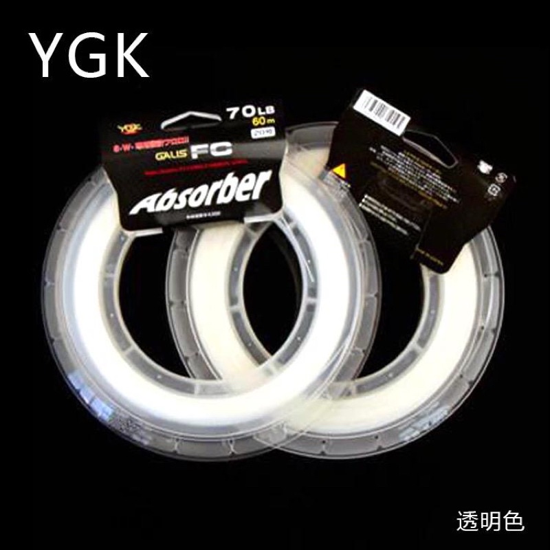 New Senar Pancing Shock Leader YGK Galis Absorber Fluorocarbon 100%