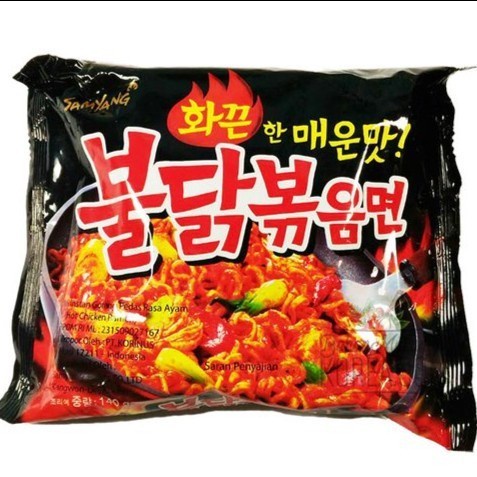 Samyang Spicy Korean Instant Noodle 5pcs-08 Shopee Indonesia