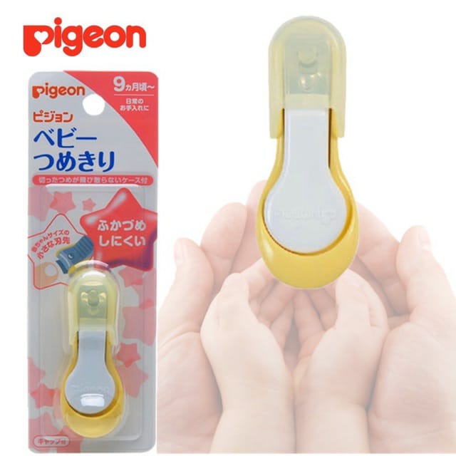 Pigeon Baby Nail Clipper 10319 -Gunting Kuku Bayi