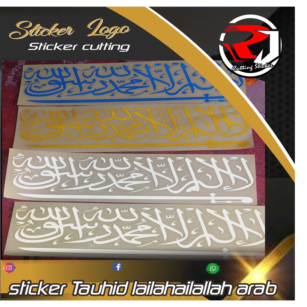 

stiker TAUHID ARAB lailahaillallah kualitas terbaik termurah