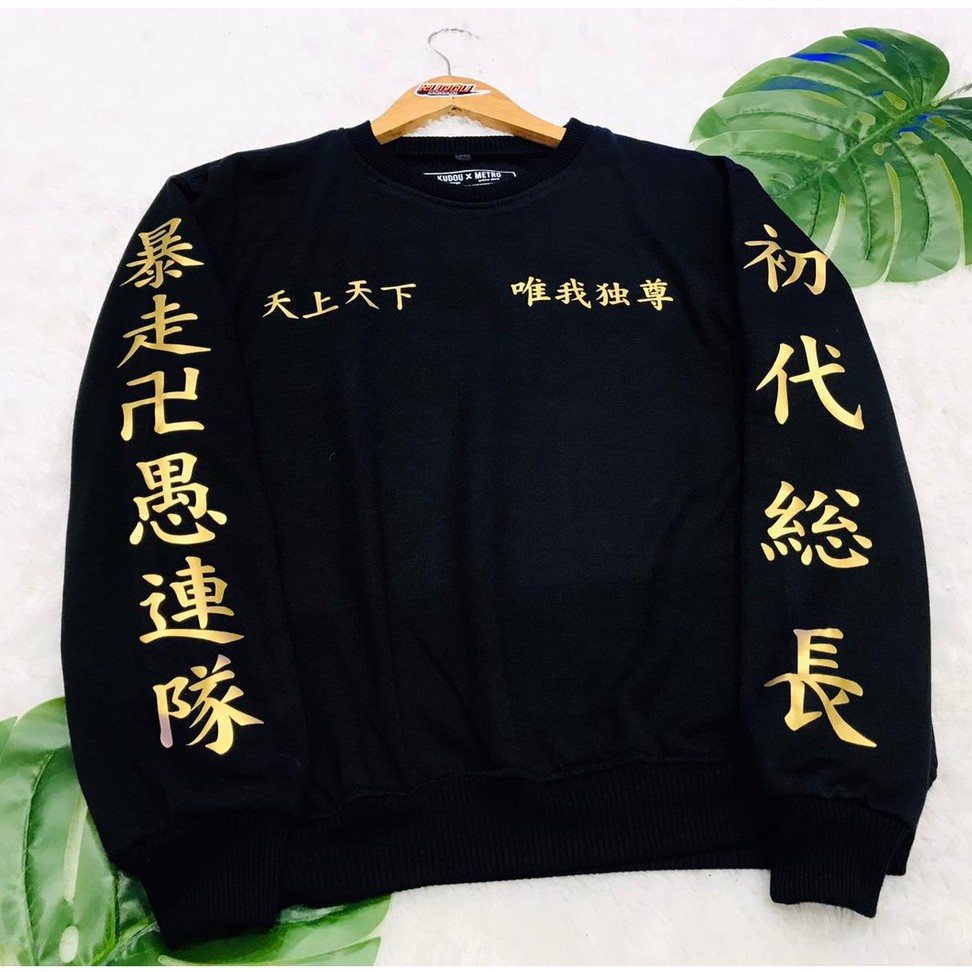 Crewneck Tokyo Manji Black Gold Anime Manga Tokyo Revengers Premium Cotton Fleece Unisex