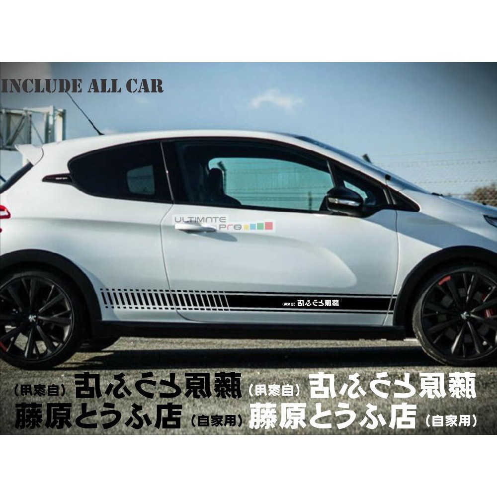 Terbaru Stiker Mobil Cutting Sticker Mobil Accord Brio Jazz City