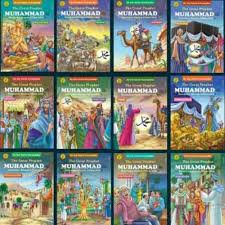 The Great Prophet Muhammad ( Pustaka Lebah )