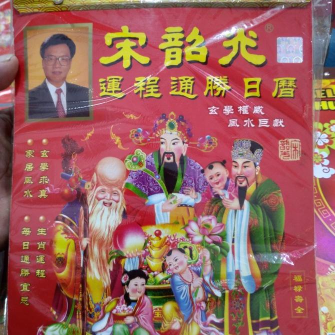 

;&;&;&;&] kalender 2022