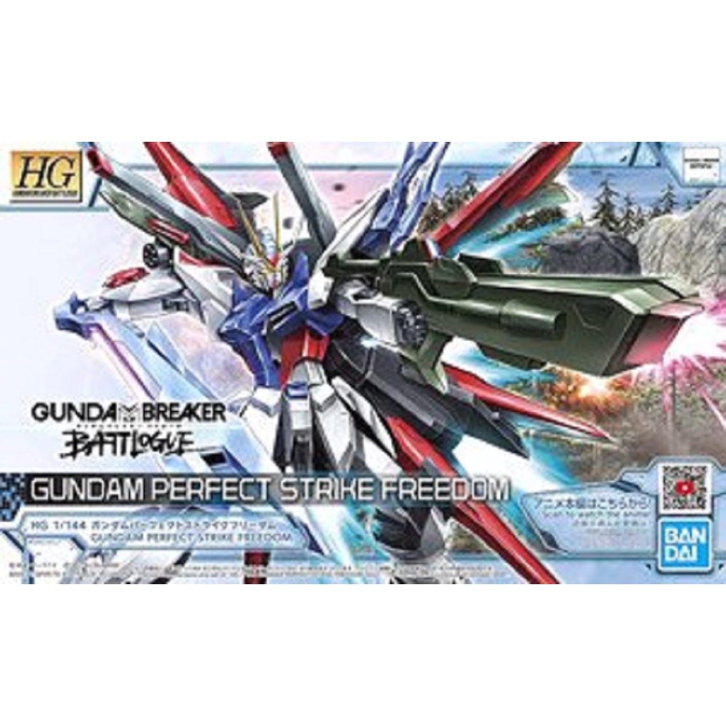 HG Gundam Perfect Strike Freedom