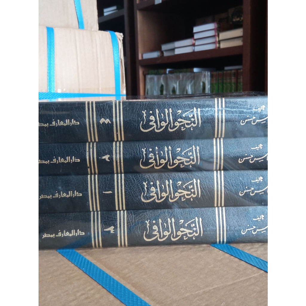 Kitab An Nahwul Wafi 4 jilid kertas putih // Nahwu Wafi 4 jilid