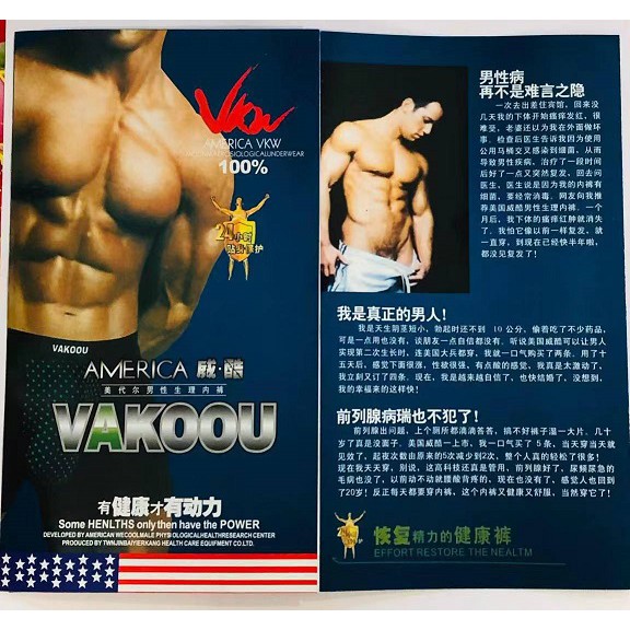 Promo Dasyat!! Vakau Vakoou Celana Dalam Pria Vakou Original / Magnetic Men Underwear