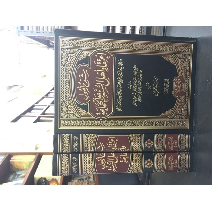 syarah ushul i'tiqod ahli sunnah