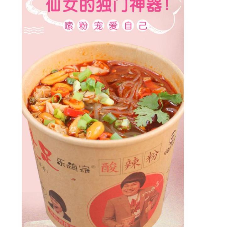 

k Hai Chi Jia Suan La Fen Mala Sour Spicy 嗨吃家 酸辣粉 143g DISKON