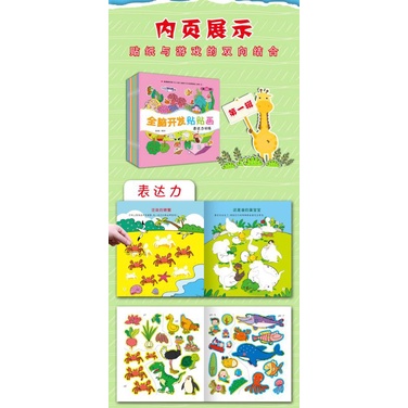 Sticker Book Mainan Edukasi Anak Buku Sticker