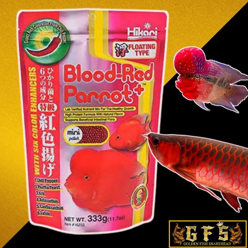 Pelet hikari Blood red parrot repack 13 Gram