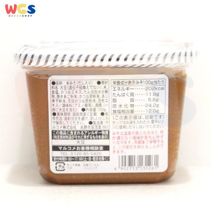 COD MARUKOME RYOTEI NO AJI MISO SOUP WITH DASHI PASTE 750G BUMBU & BAHAN MASAKAN MAKANAN & MINUMAN
