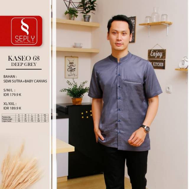 Koko SEPLY KASEO 68 | TAUPE | DEEPGREY |