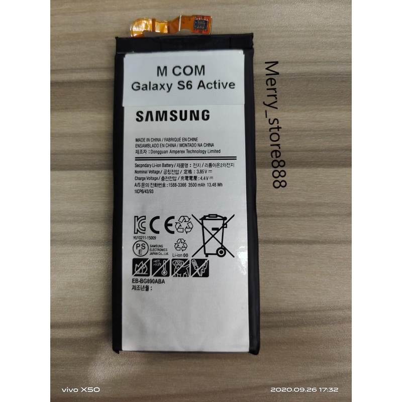 Baterai Mcom Samsung S6 Active EB-BG890ABA EBBG890ABAEB BG890ABA