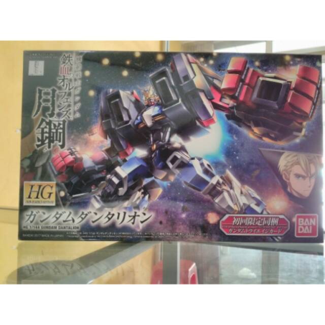 HG Gundam Dantalion