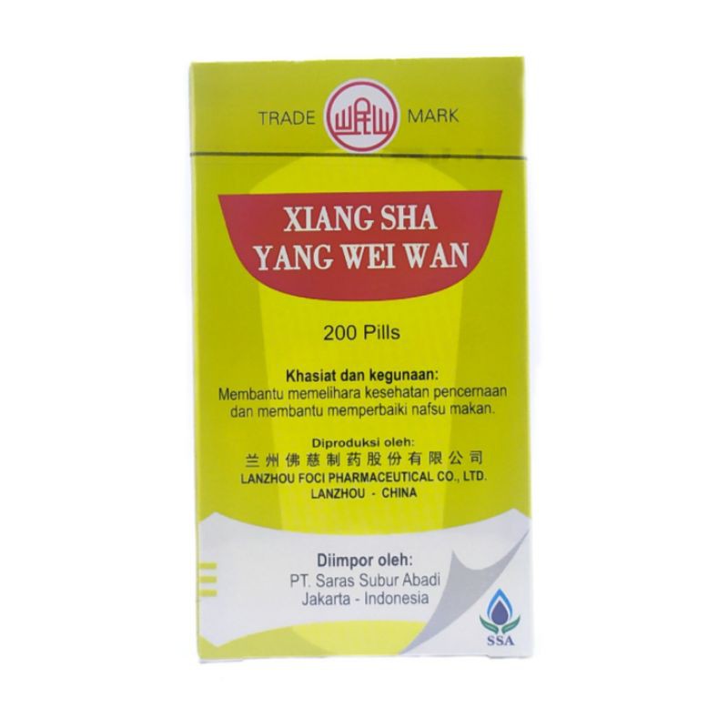 Xiang Sha Yang Wei Wan (Kotak Kuning) - Untuk Memelihara kesehatan Pencernaan