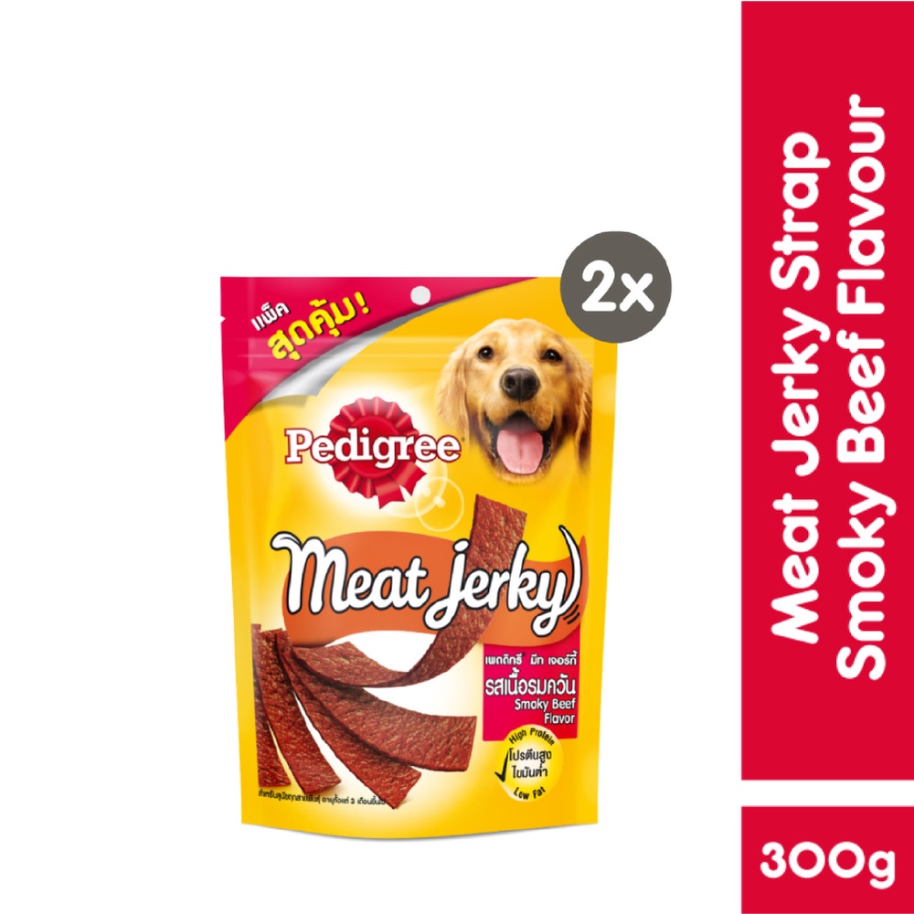 PEDIGREE® Meat Jerky Value Pack Snack Anjing Smoky Beef Flavor 300g - Isi 2