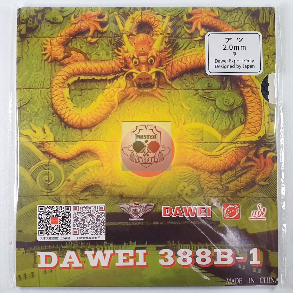 Dawei 388 B-1 Sponge 2.0mm - Karet Bet Tenis Meja Bintik Serang 388 B1