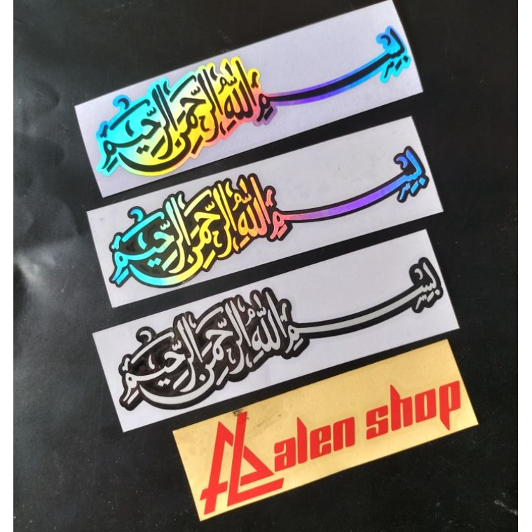 

STICKER CUTTING BISMILLAH