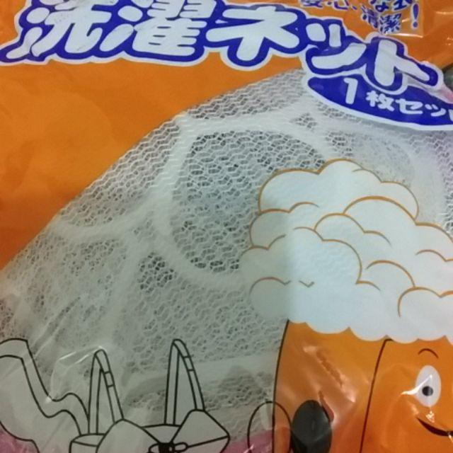 Laundry Bag Bra Keranjang Cuci Underwear
