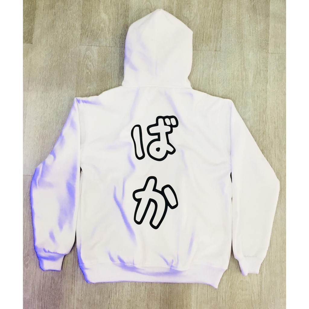 Hoodie Neko Baka White kawaii