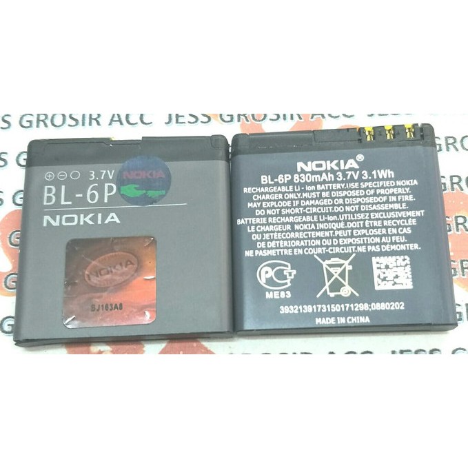 Battery Batre Baterai Nokia 6P 6500 Classic 6500C 7900 BL6P BL-6P BL 6P