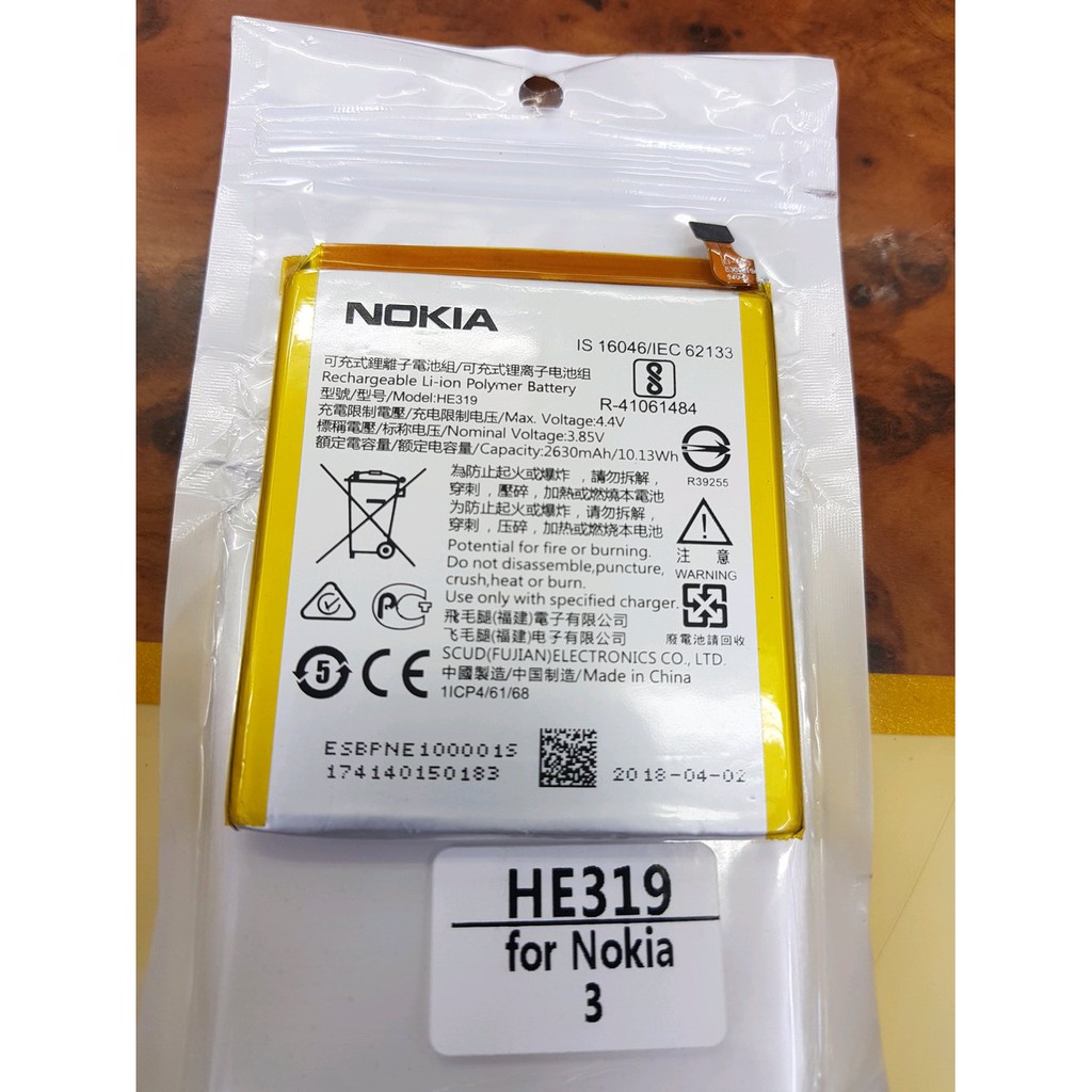 BATERAI LUMIA NOKIA 3 BATTERY NOKIA 3 NOKIA HE319 ORIGINAL