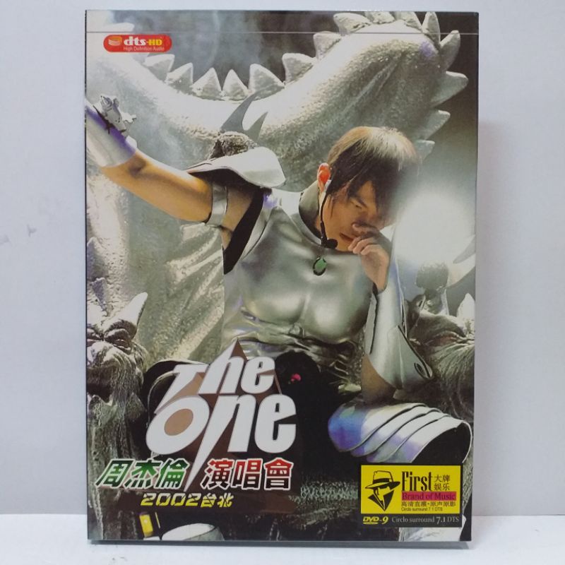 Dvd Jay Chow / Jay Zhou / Jay Chou