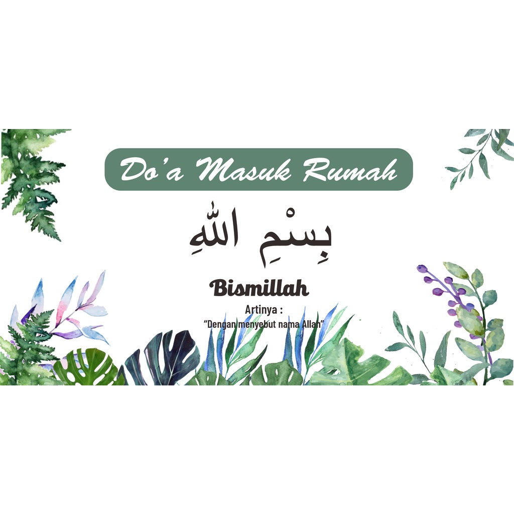 Poster Dakwah Sunnah ,Poster, Poster Dakwah, Poster Aesthetic, Hiasan DInding Kaligrafi Kufi