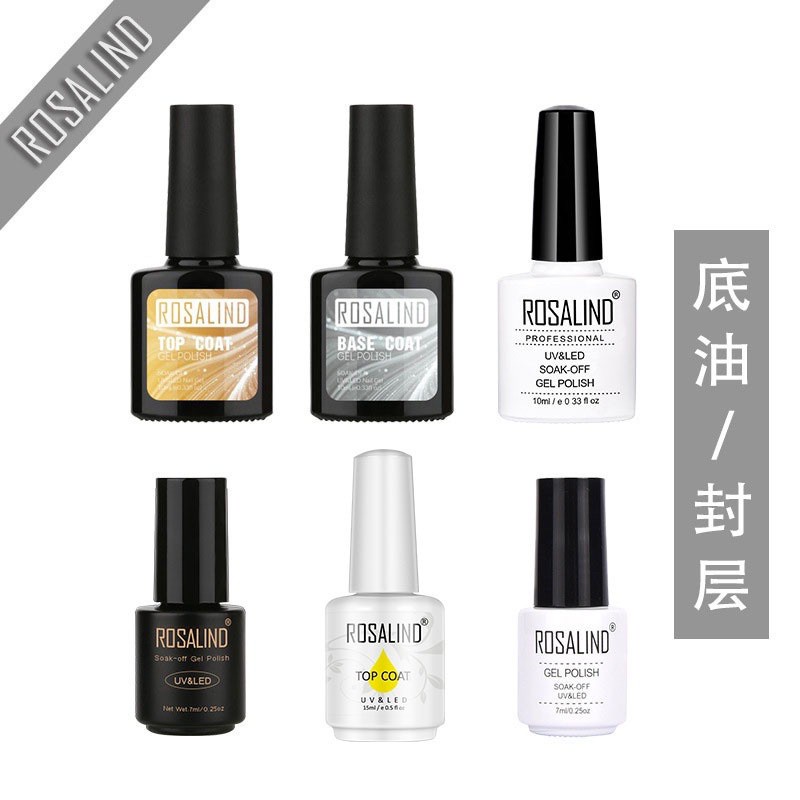 ROSALIND 15ML 10ml primer 7ml top coat base matte top rosalind 10ml uv gel polish top coat base coat