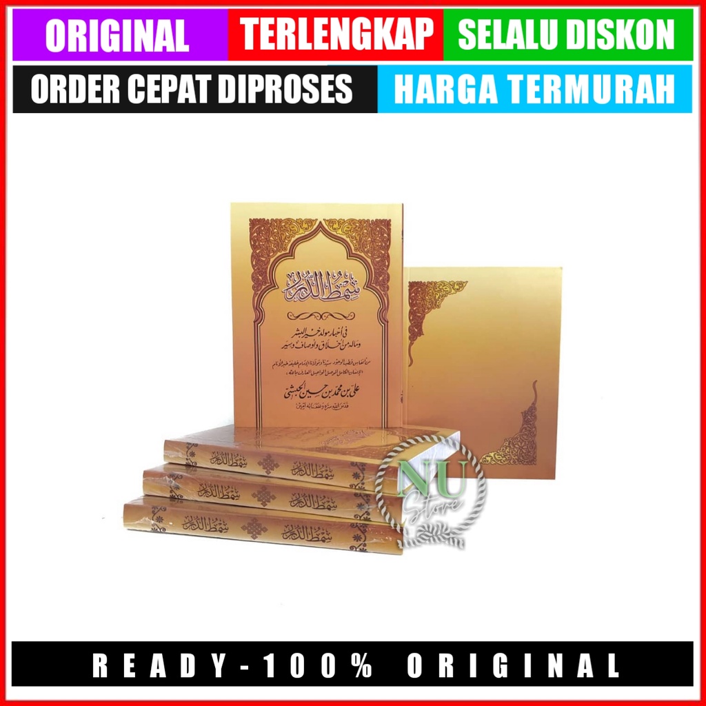 KITAB MAULID SIMTHUDDUROR HABIB ALI AL HABSYI / KITAB SIMTHUDDUROR / KITAB MAULID NABI