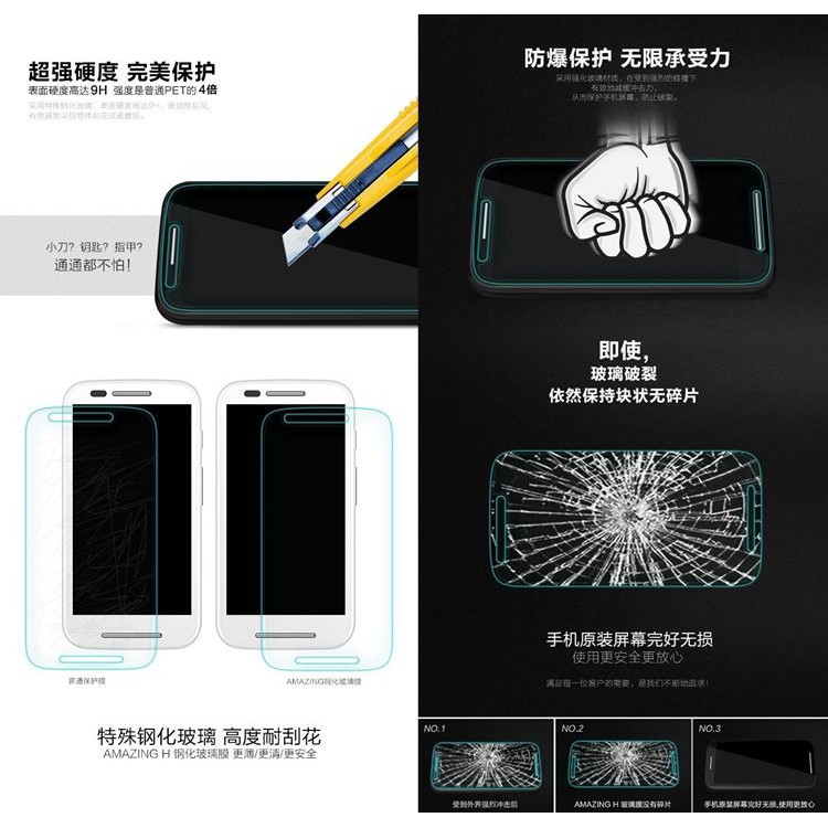 NIllkin Anti-Explosion H Tempered Glass Motorola Moto E Anti Gores Kaca