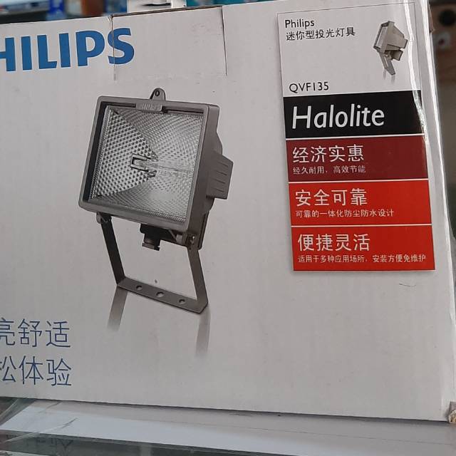 philips QVF 135/500w