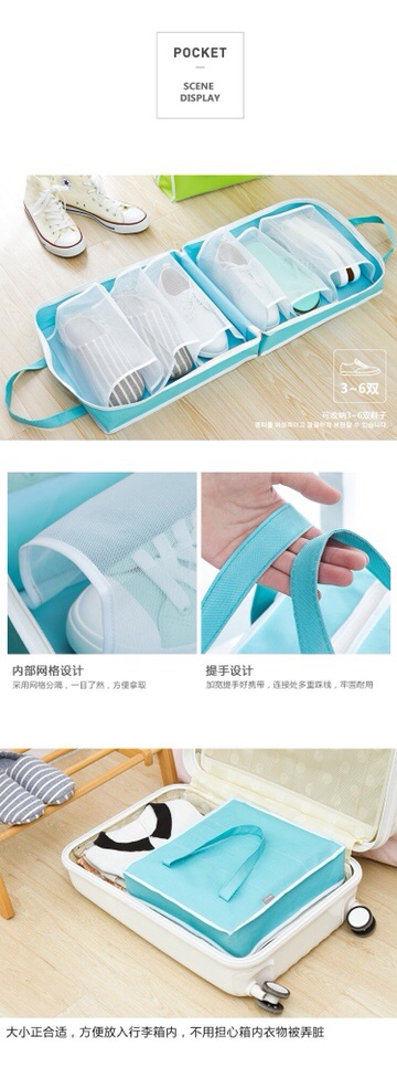 TRAVEL SHOES BAG