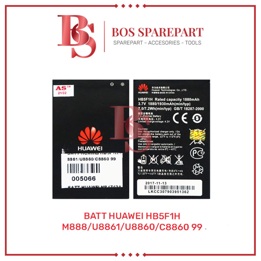 BATERAI HUAWEI HB5F1H / M888 / U8861 / U8860 / C8860 99 / BATTERY