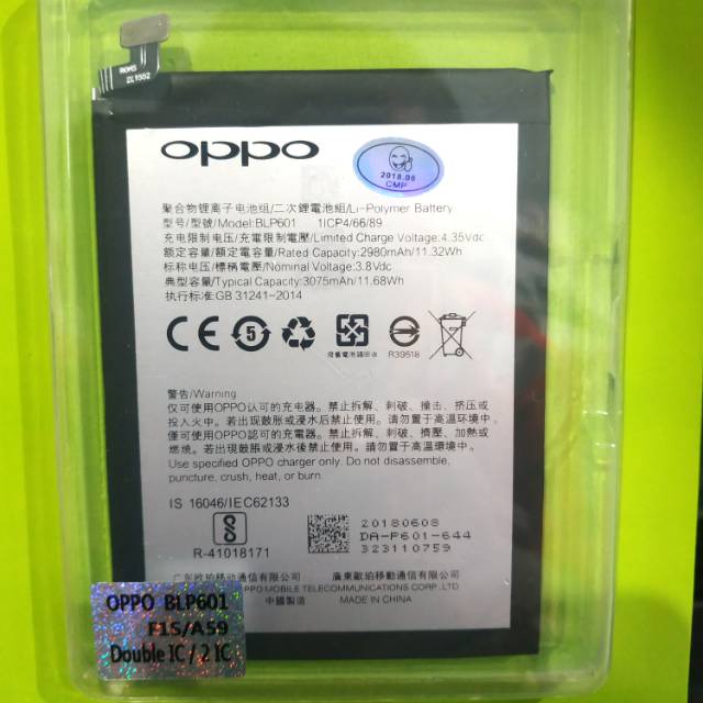 BATRE BATERAI BATTERY OPPO F1S / A59 BLP601 ORIGINAL BATTERY