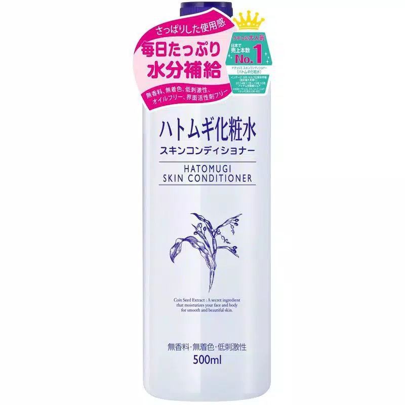 Hatomugi Skin Conditioner 500ml BPOM