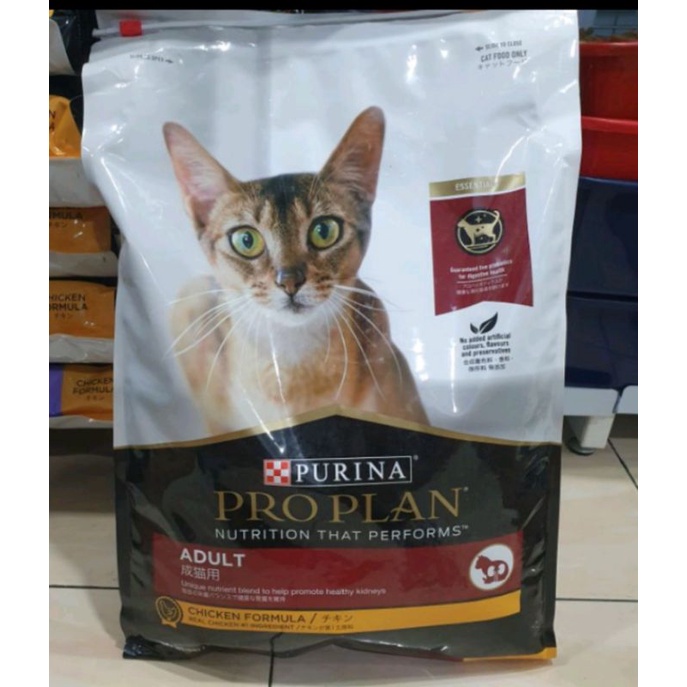 Proplan Adult Chicken 7KG | Pro plan optirenal chicken 7 kg EXPEDISI