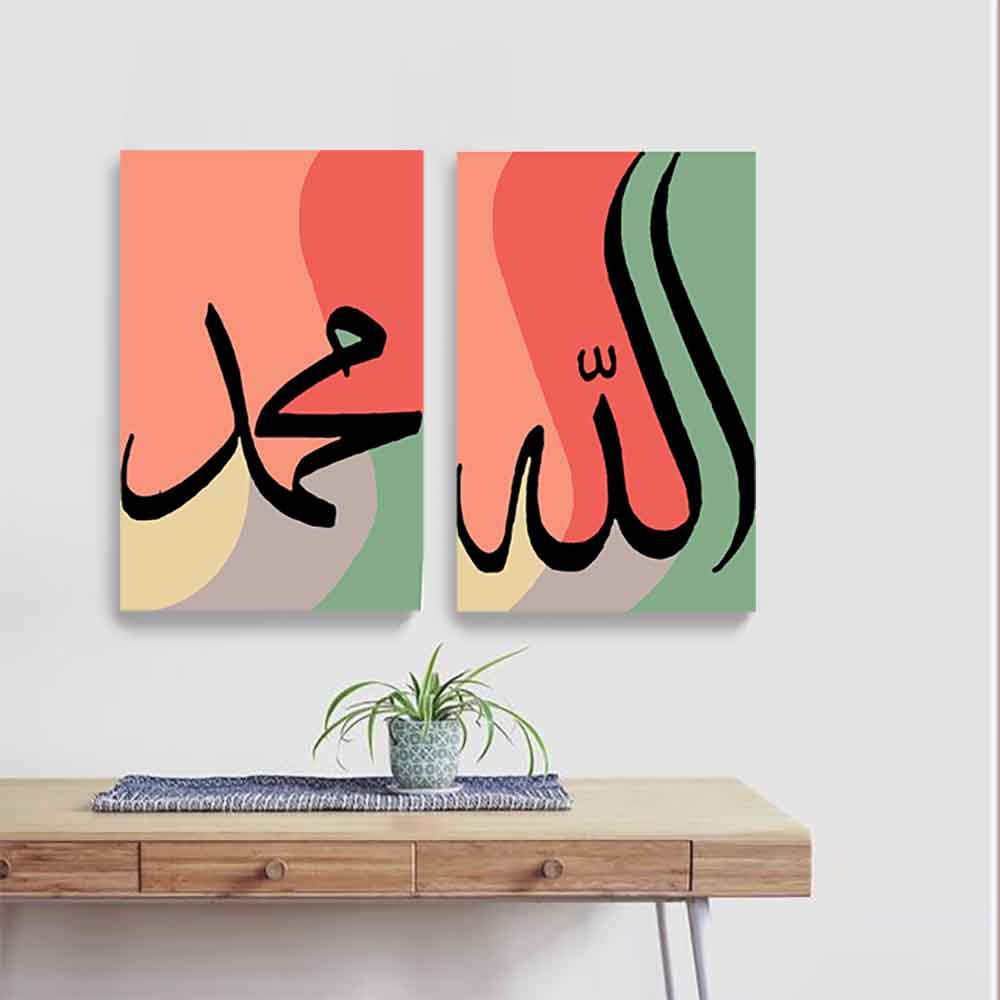 Lukisan kaligrafi Paint by number Frame canvas 2 pcs 30 x 20 cm