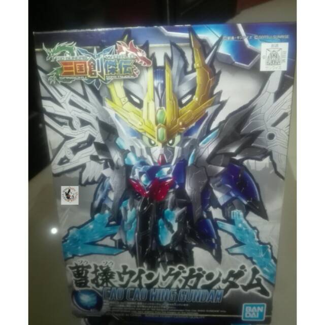 SD Gundam World Sangoku Soketsuden Cao Cao Wing Gundam Bandai