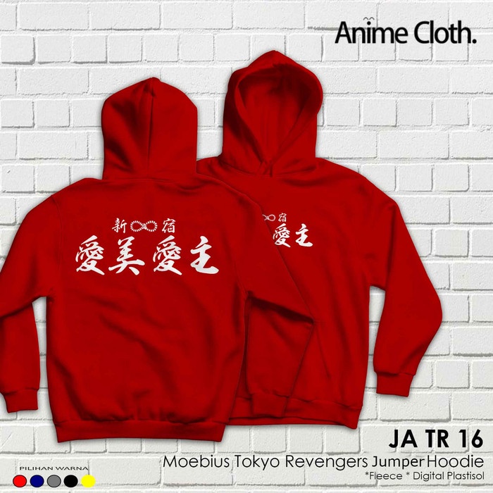 Jaket Moebius Gang Cosplay Jumper Hoodie Tokyo Revengers JA TR 16