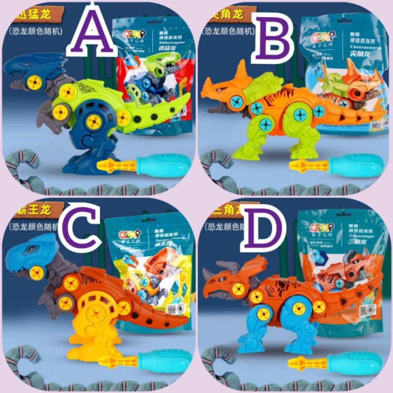 DIY Dinosaur. assembly DIY dino