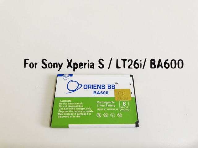 (P) Baterai batre battery Sony Xperia U / ST25 / LT26i / BA 600  Double power/IC ORIENS88