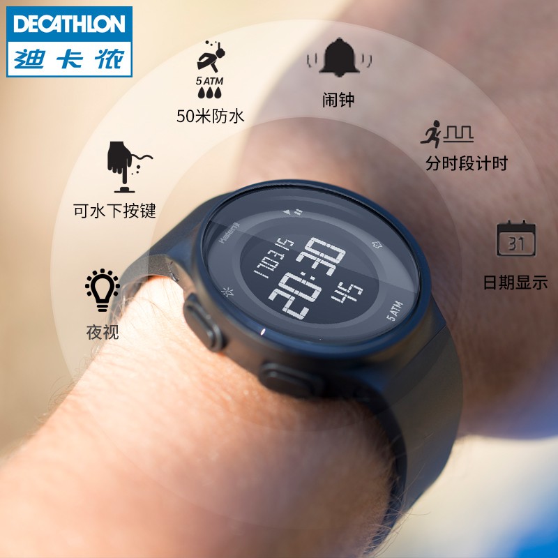decathlon smartwatch