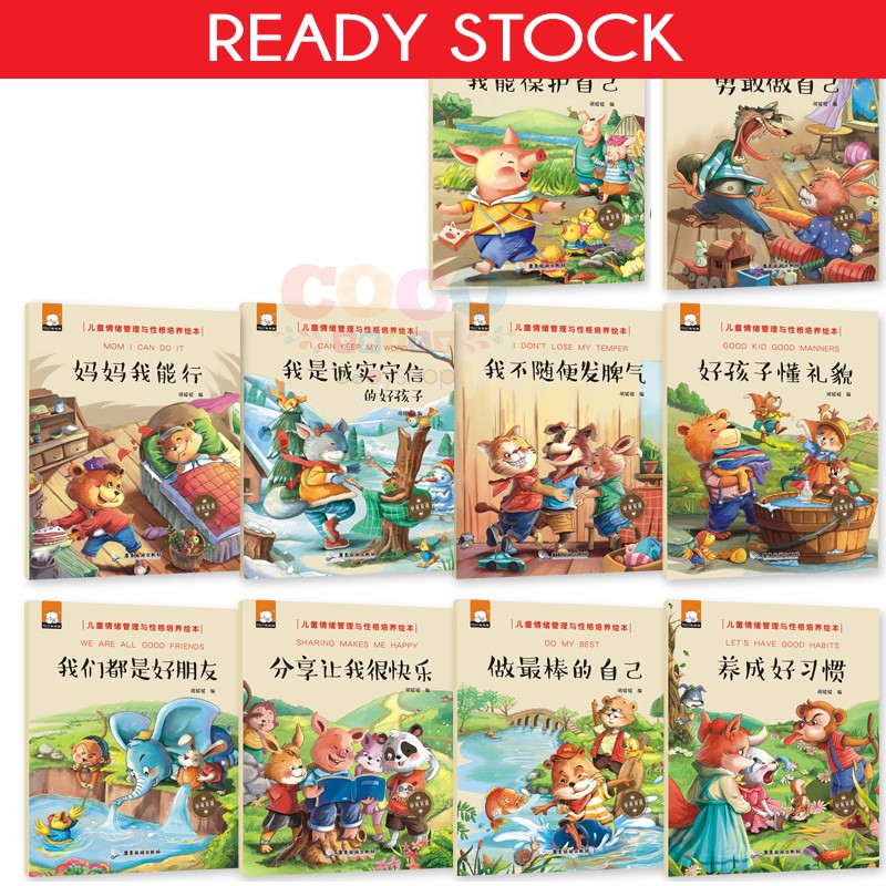 Buku Cerita Anak Story Book English Mandarin 1 Set 10 Buku Ready Stock