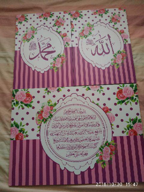 Hiasan Dinding - Kaligrafi Papan Mdf 1 Set Bintik Ungu