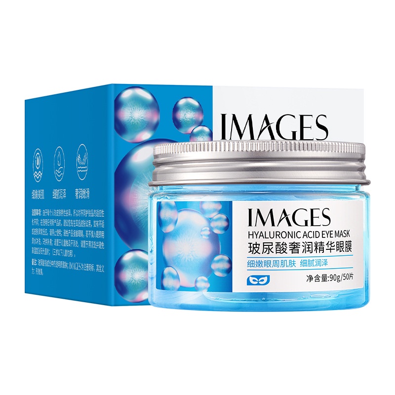 Citadeal - IMAGES Masker Mata Isi 50pcs, Vitamin C Eye Patch,