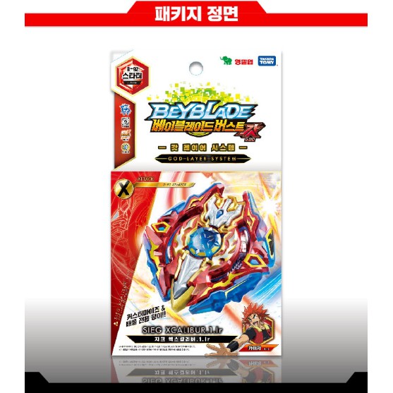 Beyblade Burst B 92 Sieg Xcaliber 1 Ir W Launcher Takara Tomy Original K Toy Tv Movie Character Toys