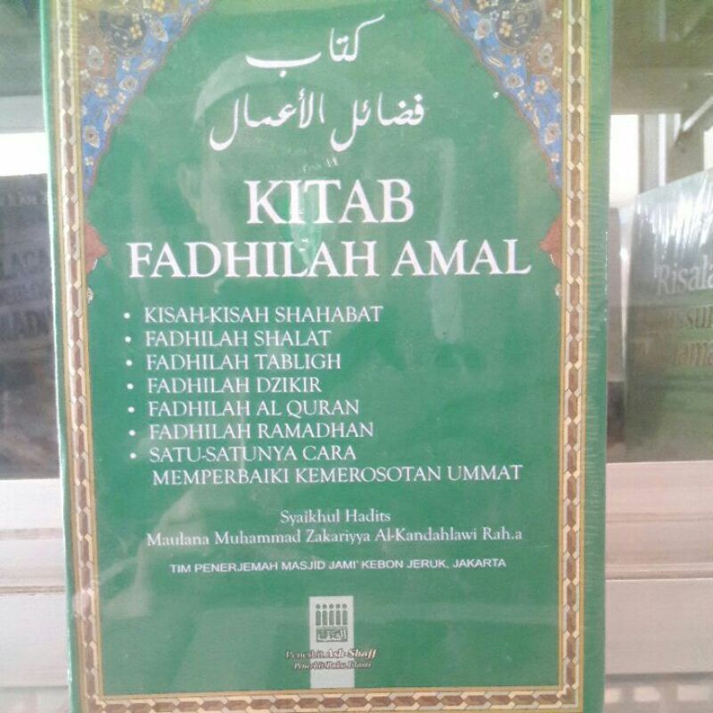 

Kitab Fadhilah Amal